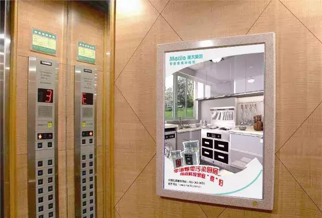 什邡小区电梯广告投放