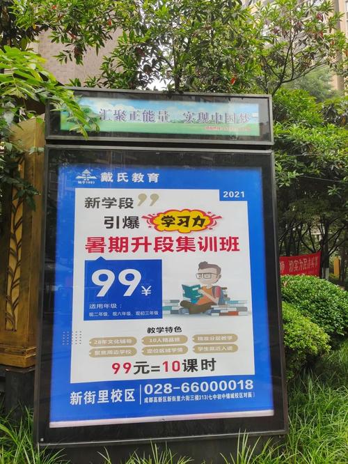 温州小区电梯广告投放费用