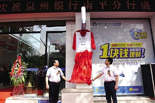 南平银行户外广告投放