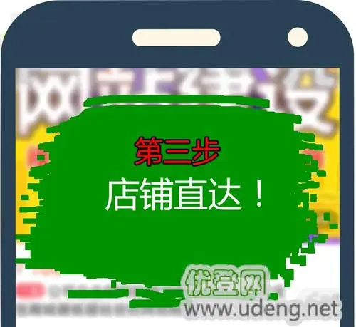 如何利用微信推广淘宝店铺（怎么用微信推广店铺）