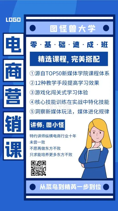 微信朋友圈教培广告投放：如何吸引目标用户？