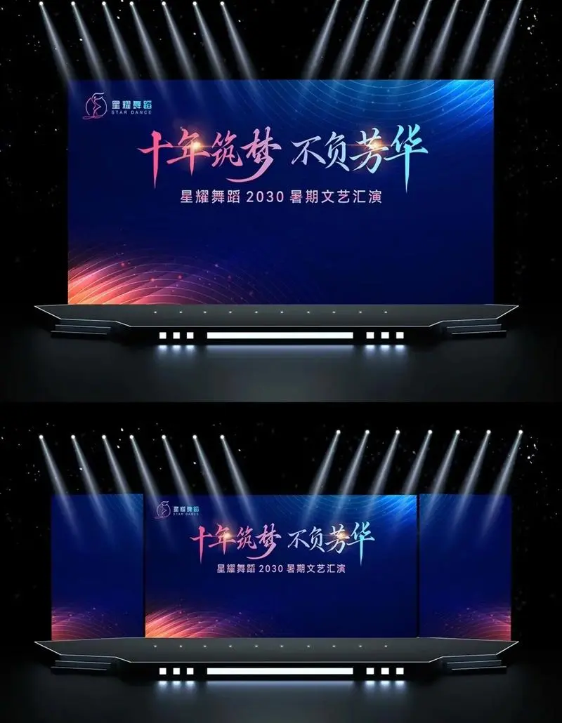 大屏广告设计业务（大屏幕广告设计制作）