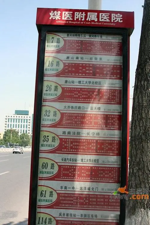 唐山公交路牌广告多少钱，唐山公交路牌广告多少钱一辆