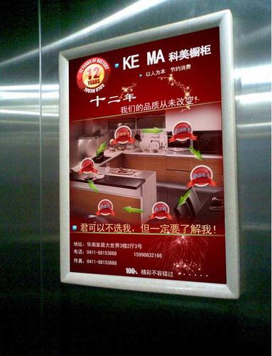 天津小区安装电梯广告费用