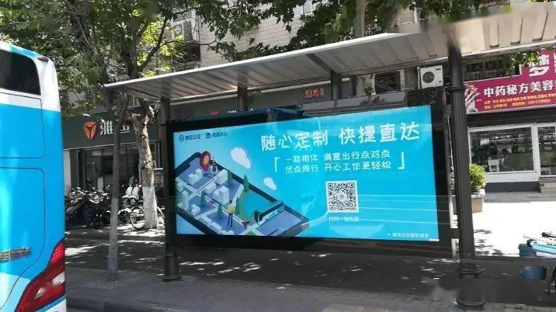 怎么投放南京公交广告（怎么投放南京公交广告的广告）