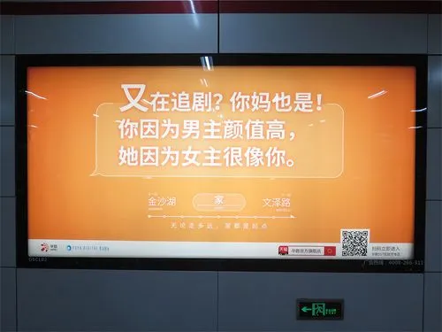 投放杭州地铁广告，杭州地铁广告