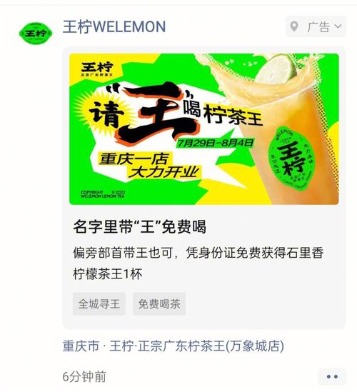 微信公众号广告 投放，微信公众号广告投放平台