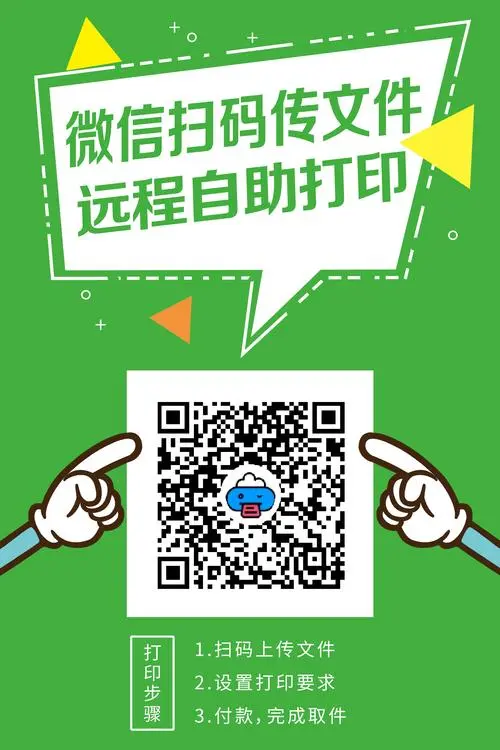 微信朋友圈海报广告怎么做（微信广告投放怎么做）