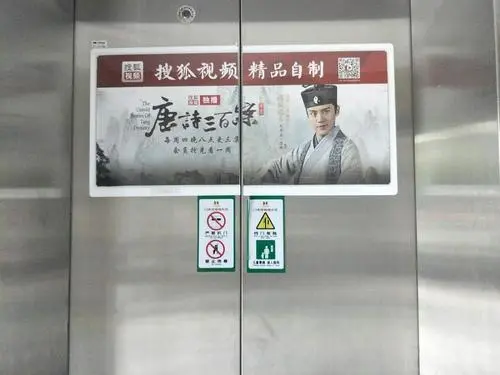 在县城做电梯广告（在县城做电梯广告的前景）