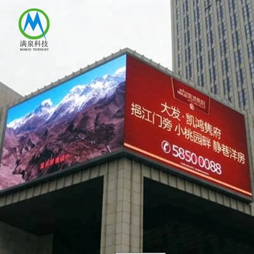 南京市LED显示屏广告投放策略，南京户外广告led屏投放