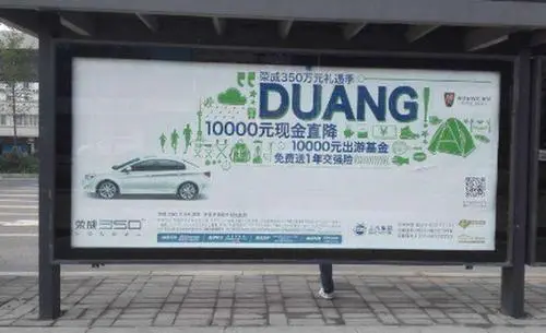 公交车站牌广告多少钱一个月（长治公交车站广告费用多少）