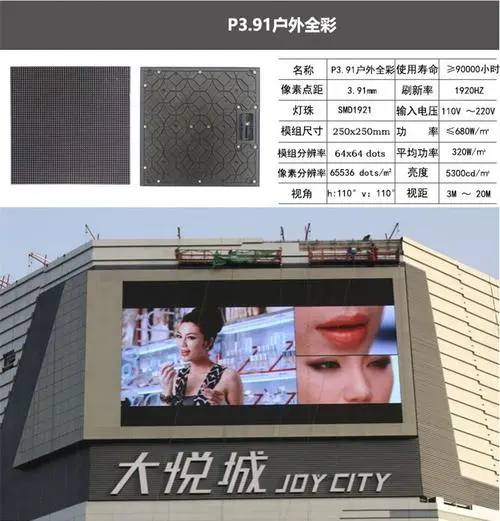 led大屏广告投放多少钱一个（LED大屏幕广告投放预算）