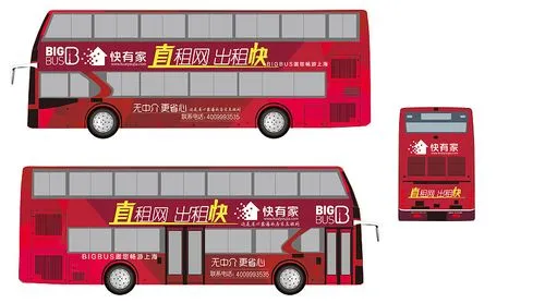 公交车海报广告要多少钱（公交车上做广告要多少钱）