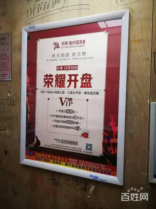 小区电梯广告怎么招商（如何开展社区电梯广告投放业务）
