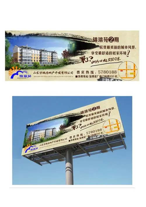 房地产广告的室外投放效果（地产户外广告投放情况）