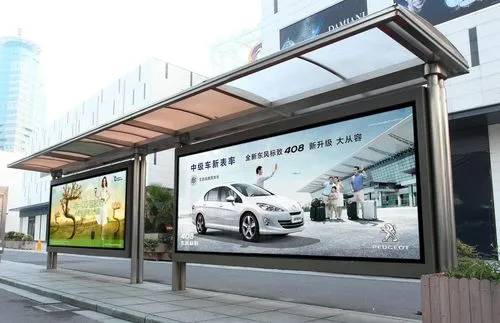 公交站广告投放策略，一个站的效益最大化？