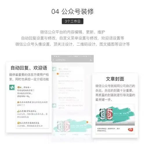 合肥微信广告收费（微信推广）