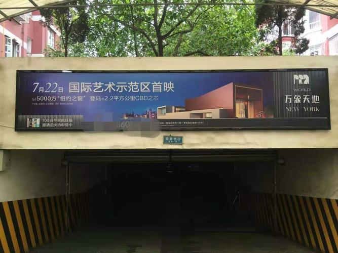 丽水户外广告投放技巧