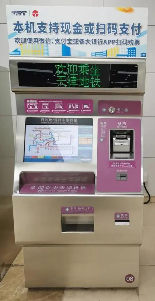 在天津地铁站投放广告多少钱，在天津地铁站投放广告多少钱一个