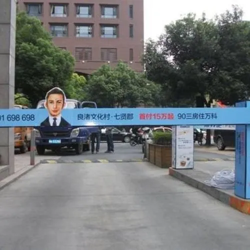 上海电梯道闸广告公司（上海电梯道闸广告公司地址）