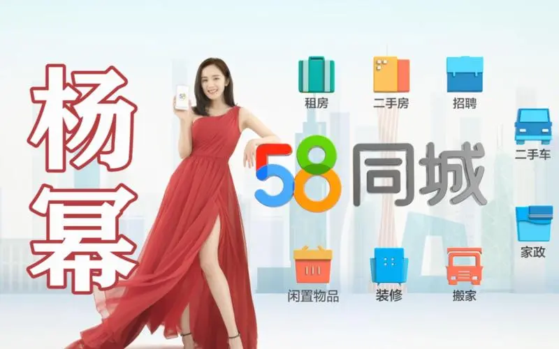 58做广告需要多少钱（58广告费用）