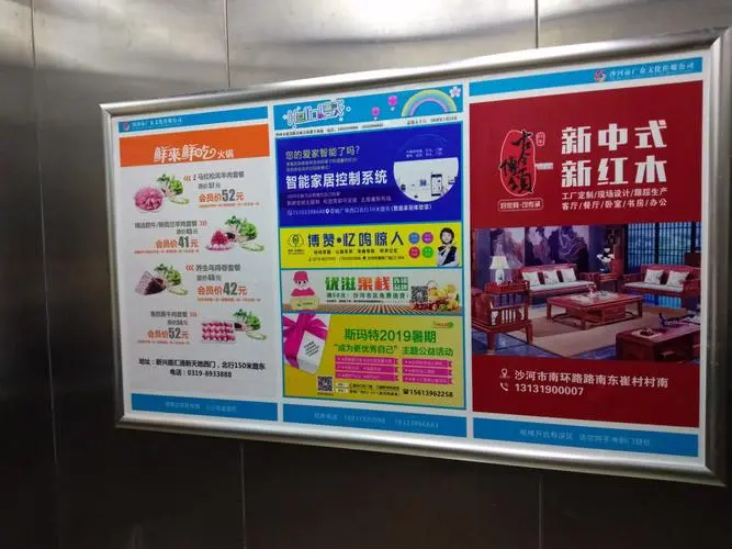 电梯广告怎么收费（电梯广告怎么收费）
