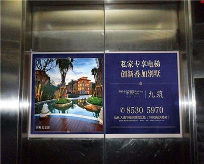 郑州新小区电梯广告投放