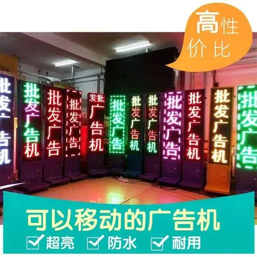 led广告牌多少钱一套（led广告牌价格）