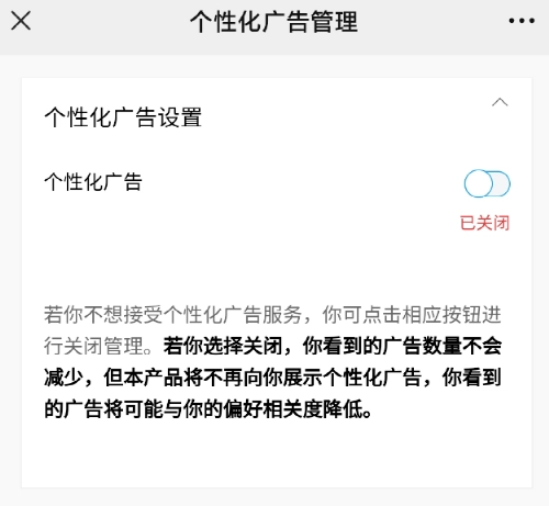 微信朋友圈里推送的广告是怎么回事（微信推广广告怎么回事）