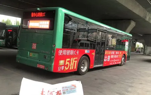 郑州市公交车车身广告（郑州公交车身广告）