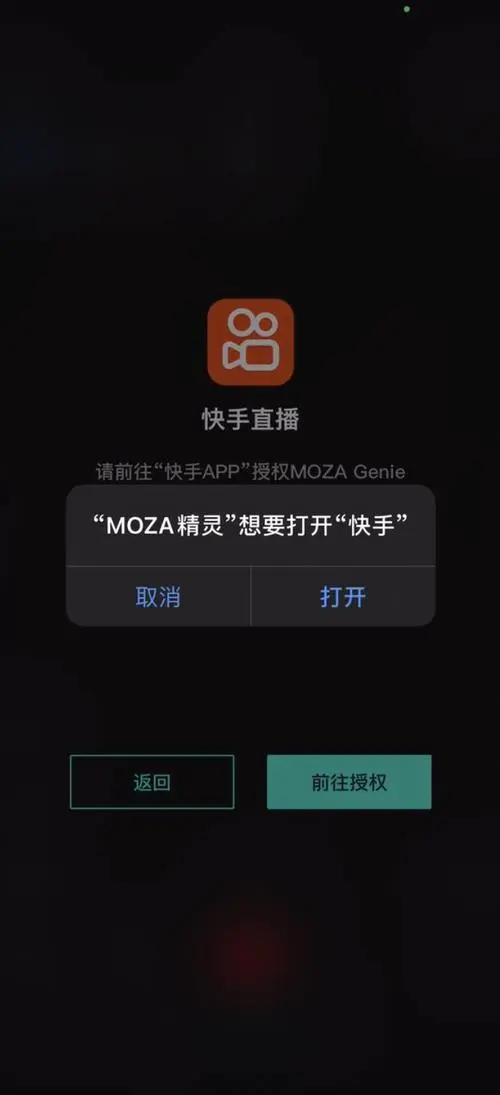 快手官方网站登录入口（快手官方网站登录入口网址）