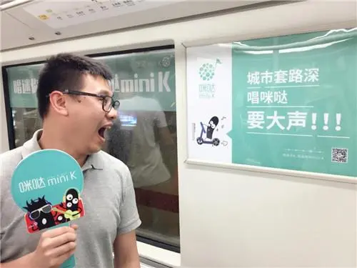 地铁播音广告，地铁播音广告语