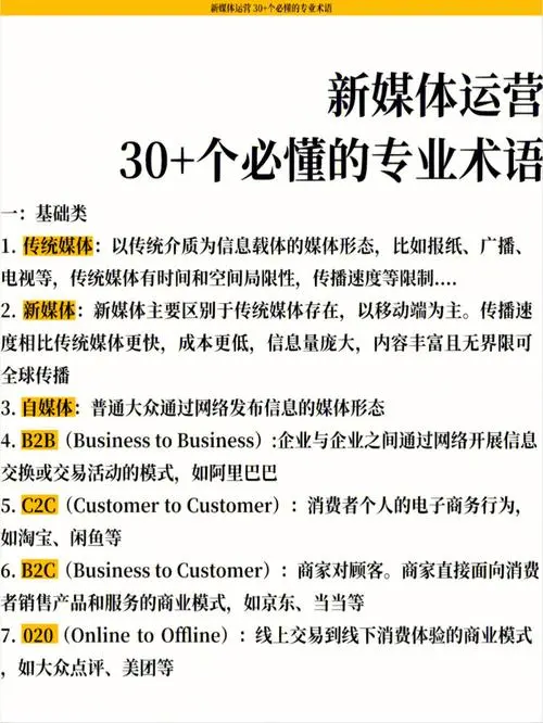 新媒体广告投放的一般流程（新媒体广告投放流程）