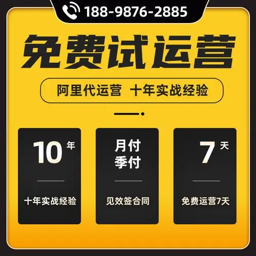 微信公众号代运营公司托管代运营服务