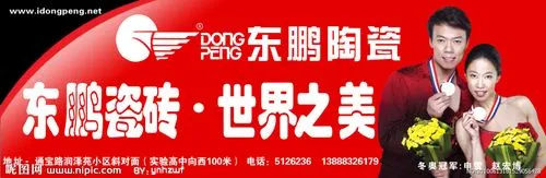 陶瓷行业户外广告投放创意，陶瓷制品市场户外广告策略