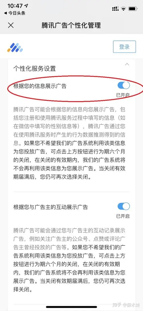 微信广告推送费用（微信广告推送费用怎么算）