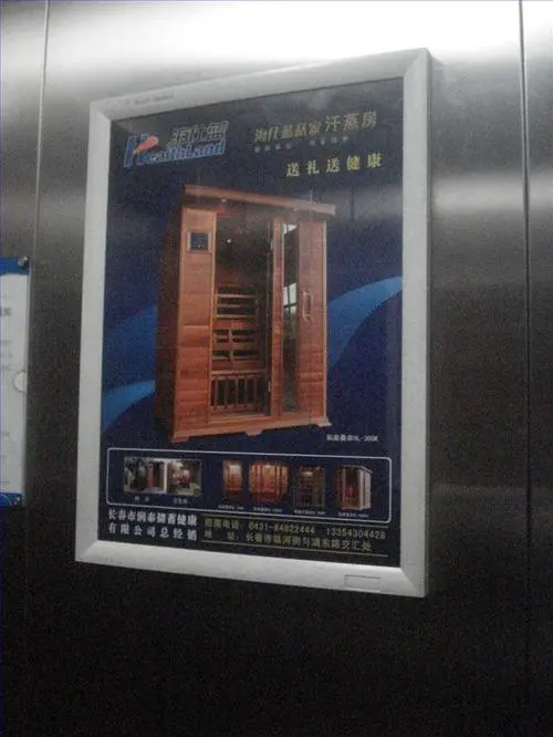 太原小区电梯视频广告投放（太原电梯广告投放公司）