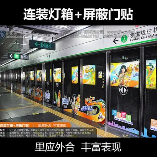深圳地铁广告招商（深圳地铁广告招商项目）