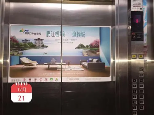 桓台县电梯广告投放公司电话，桓台广告公司都有哪些