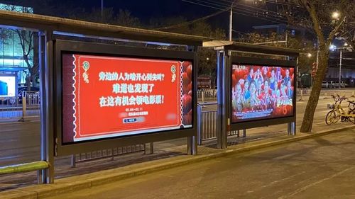 户外广告投放行业