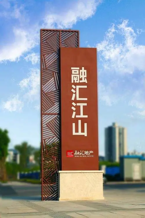 江山户外广告投放技巧（江山户外广告优化策略）