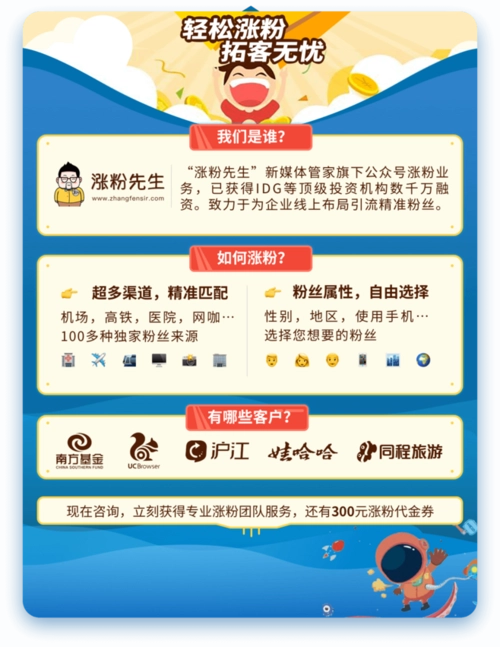 微信订阅号投放广告（微信订阅号广告价格）