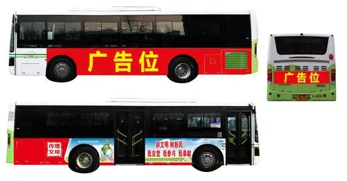 河北公交车身广告，公交车车身广告