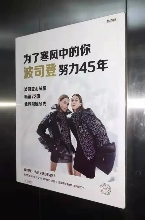 广告投放收费标准户外（户外广告投放收费标准解析）