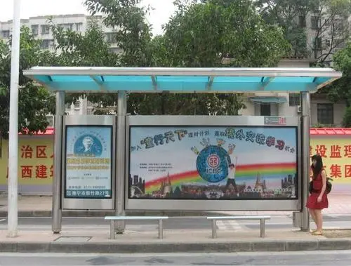 公交站台投放广告，公交站台投放广告语