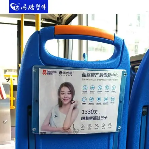 公交车座椅背广告投放