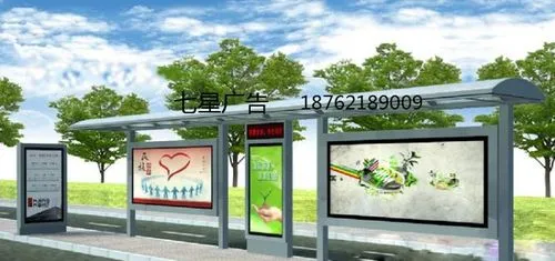 在公交站牌或者大屏投广告怎么收费（广东公交站台广告收费标准）