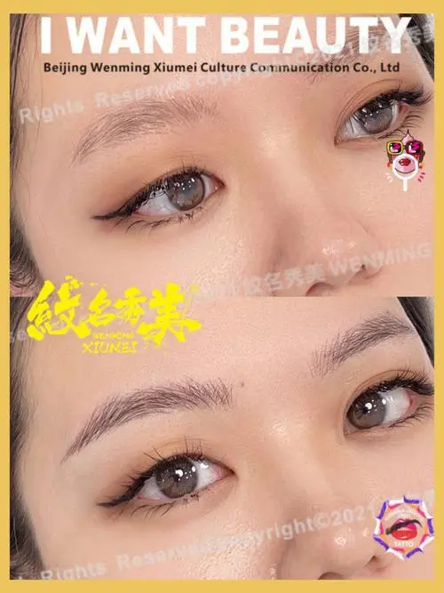纹眉，让你的美丽更加自信，朋友圈广告等你来！