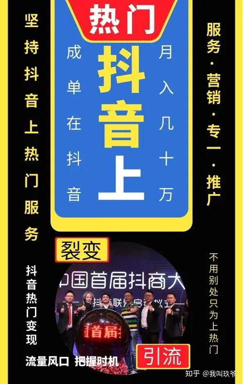 抖音推广怎么做（抖音推广怎么做最有效）