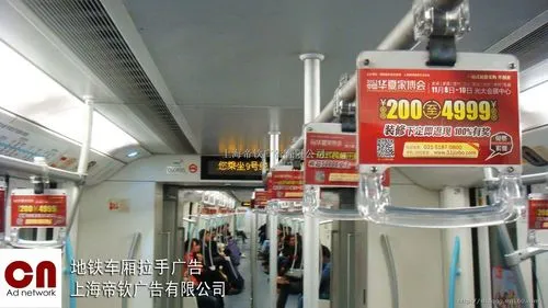 公交地铁广告，什么是公交广告